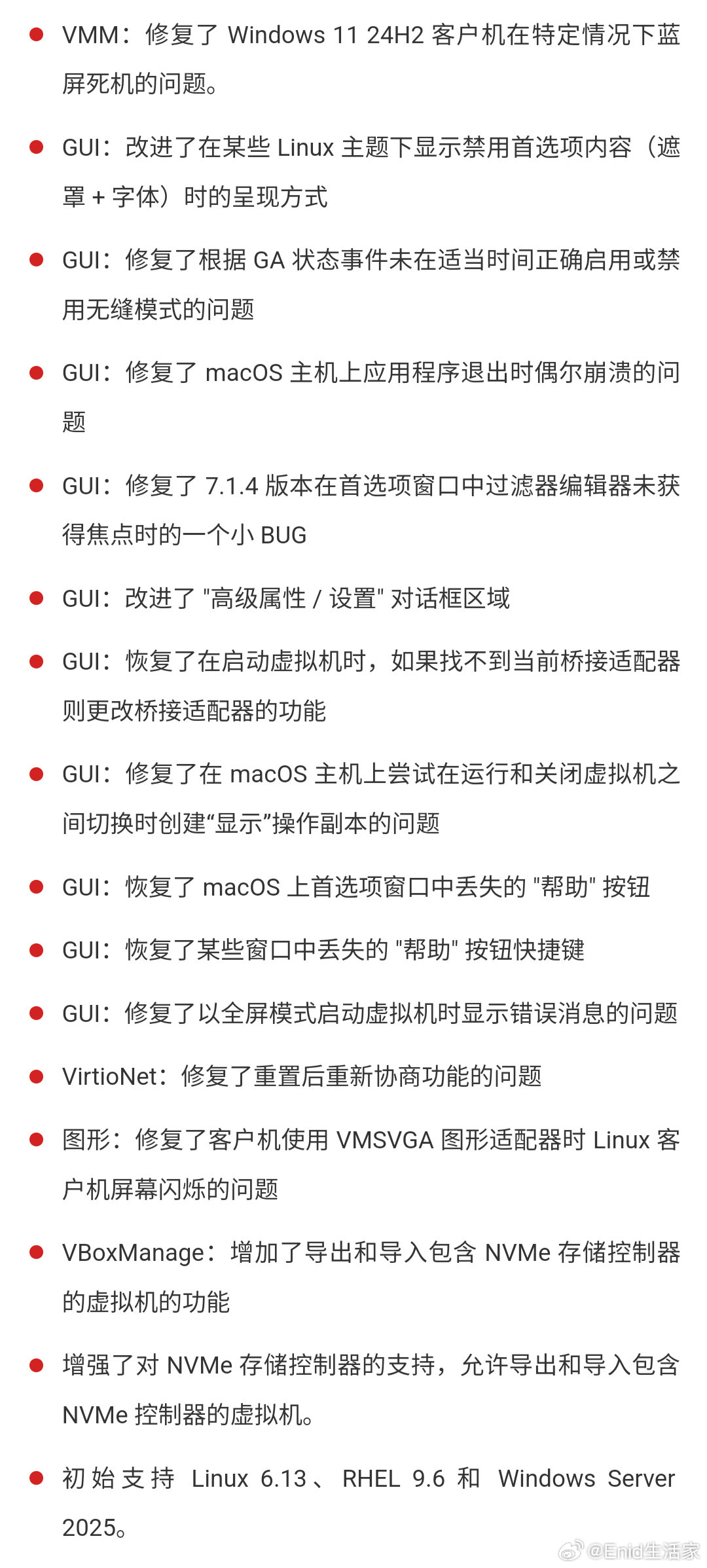 汽车饰品的销售 第182页