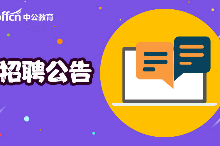 綦江人才网最新招聘，变化带来自信，学习铸就未来之路