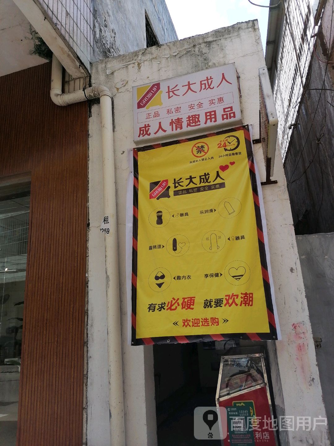 最新成人地址的私密日常分享