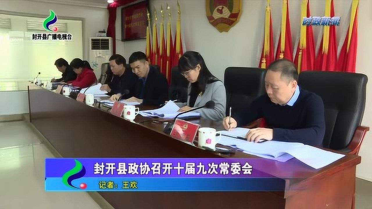 广东封开新闻最新，高科技产品引领未来，点亮生活新篇章