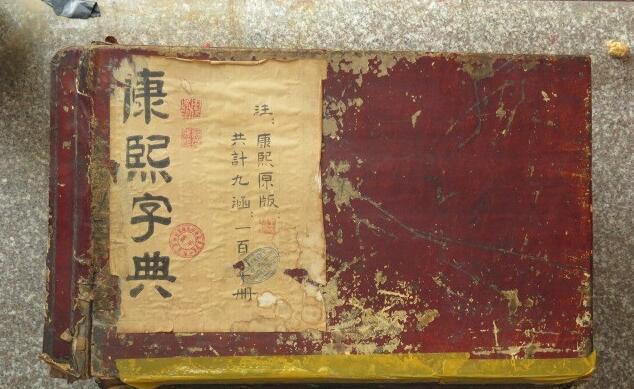 字典最新版,开启智慧之门的钥匙