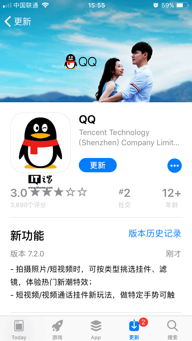 探索隐藏宝藏，小巷特色小店故事与最新QQ下载体验