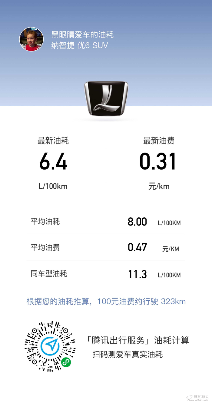 最新U6深度解析，优势与挑战探讨