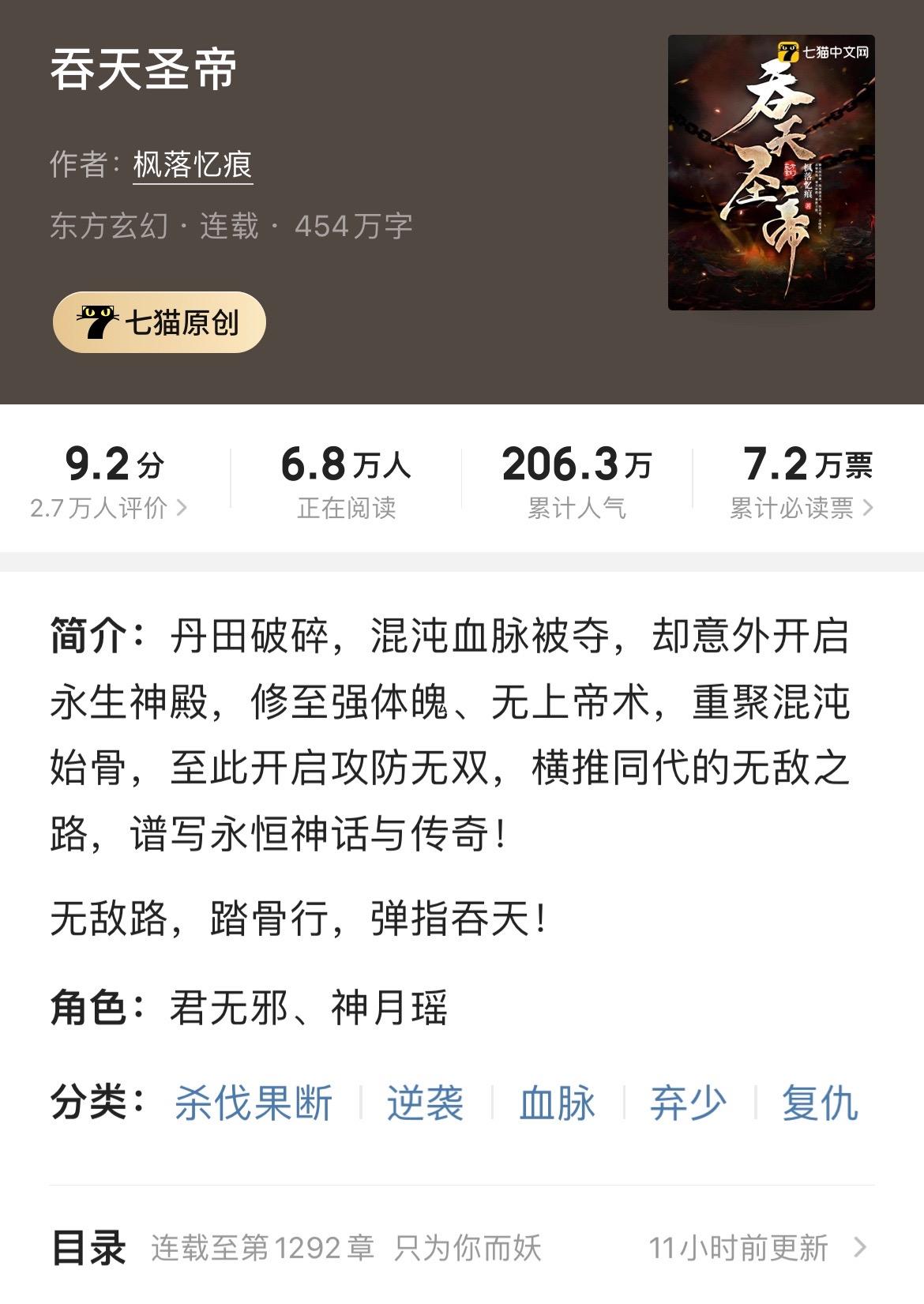 不死帝尊最新,科技巨作重塑生活体验