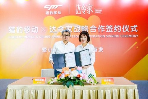 达令家最新动态,时尚与科技的融合盛宴