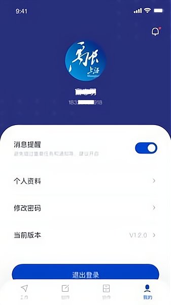 最新上海app使用指南,从入门到精通