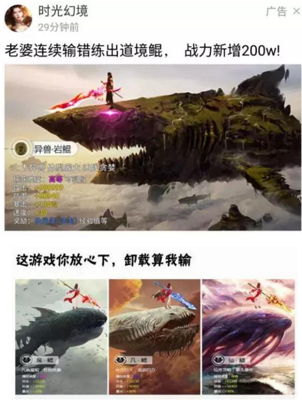 超越时代!最新击杀鲲的壮举!