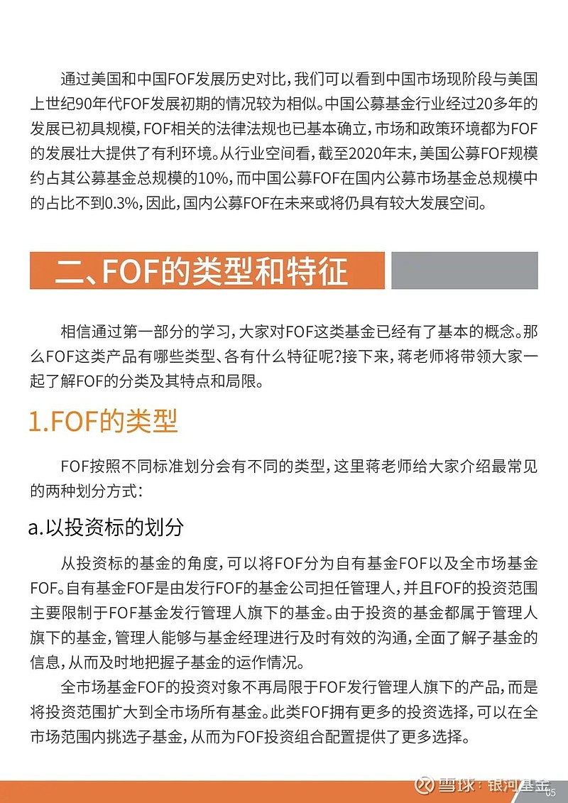 最新FQ手段全面指南，最新方法与策略解析