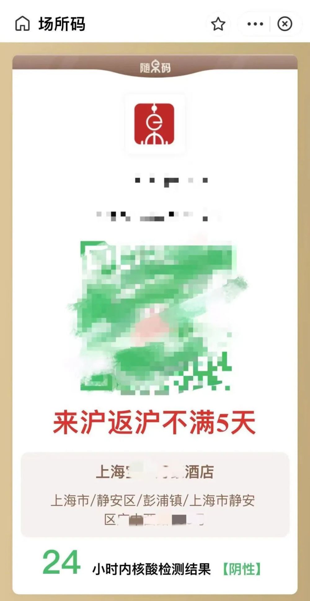 上海返工新发现，巷弄秘境中的独特小店