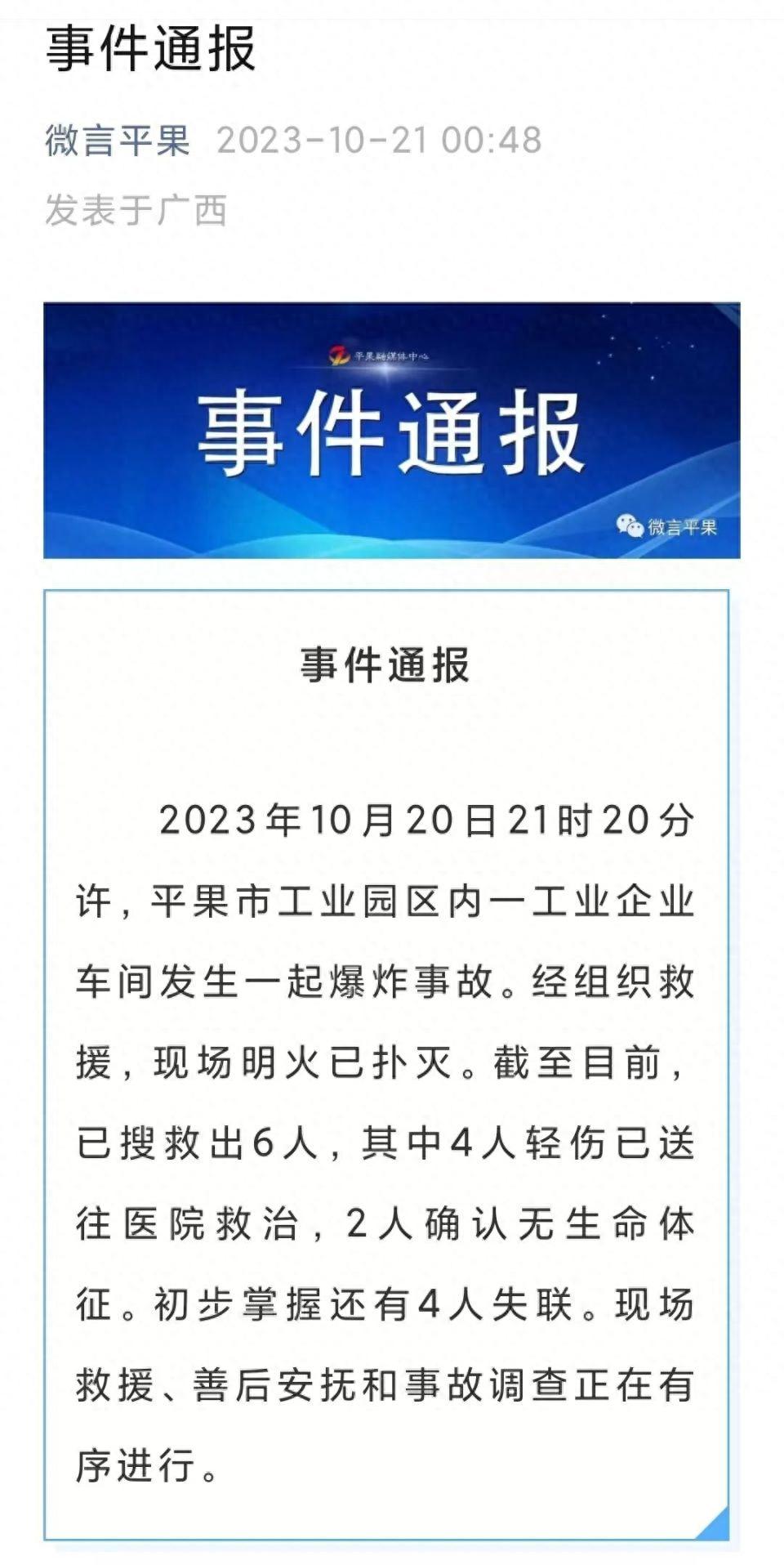 汽车饰品的销售 第68页