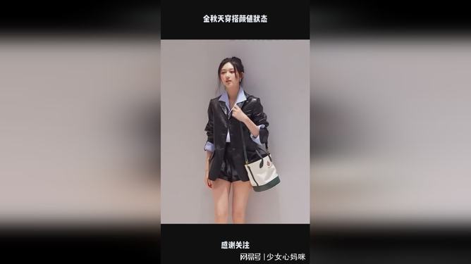 秋日温馨日常,金秋天最新的日常点滴