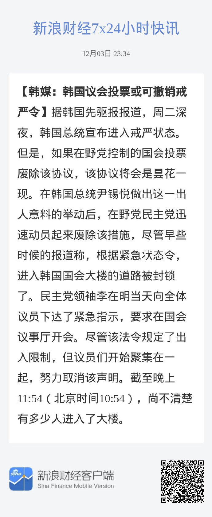 最新罢韩,引领你走进时尚潮流新前线