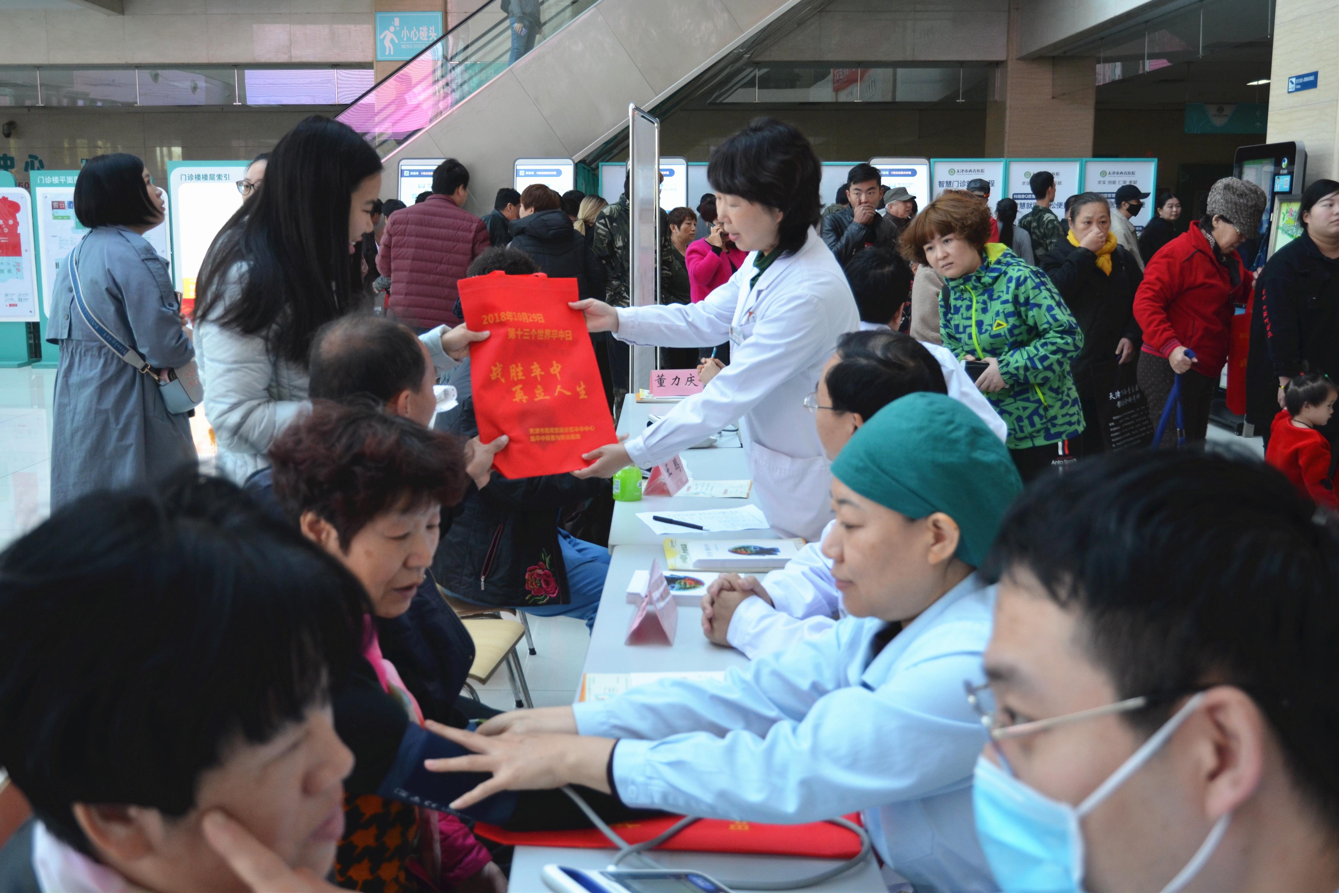 天津最新防病措施与温馨日常趣事同步呈现