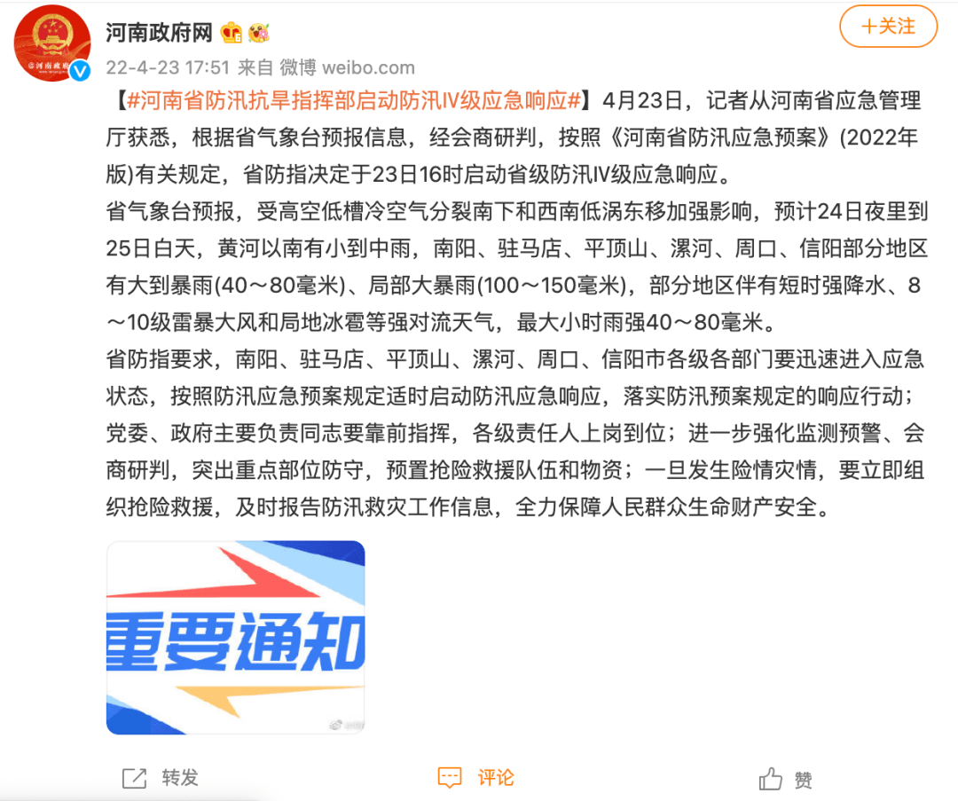 河南科技新品引领未来生活新潮,最新消息震撼登场