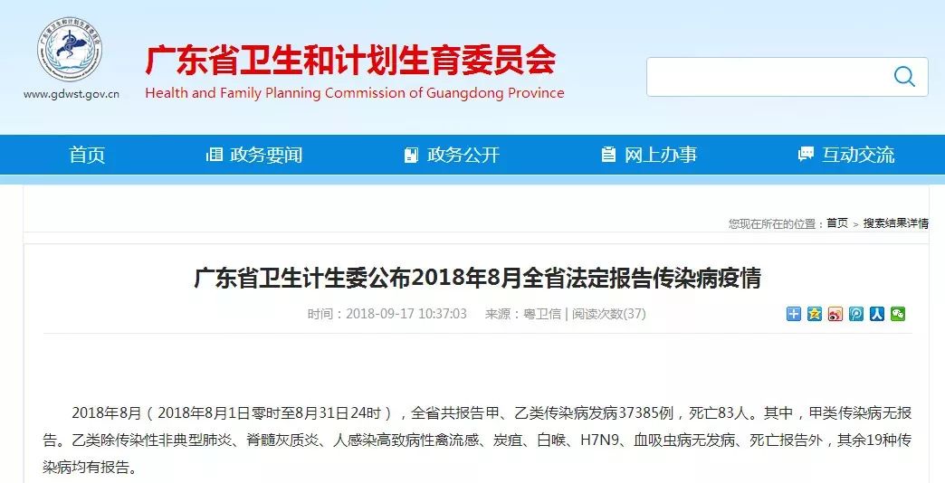 广东疫情最新动态,小杨与他的朋友们在这个特殊时期的温馨日常故事