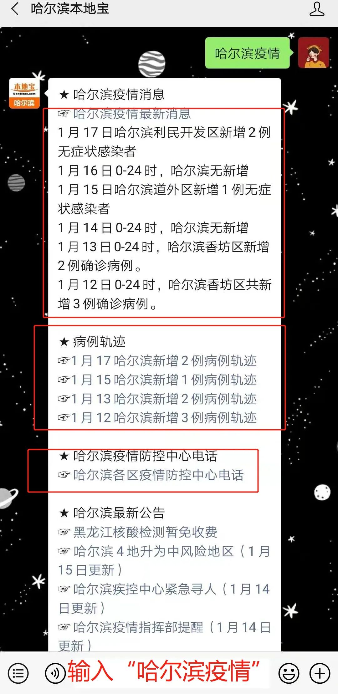 汽车及汽车配件 第75页