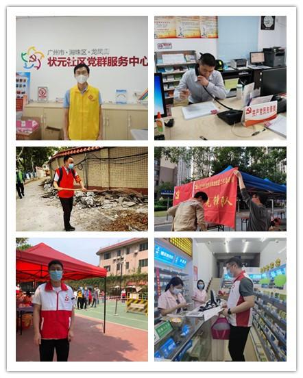 广东广州最新疫情动态更新