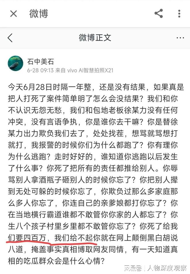 汽车饰品的销售 第42页