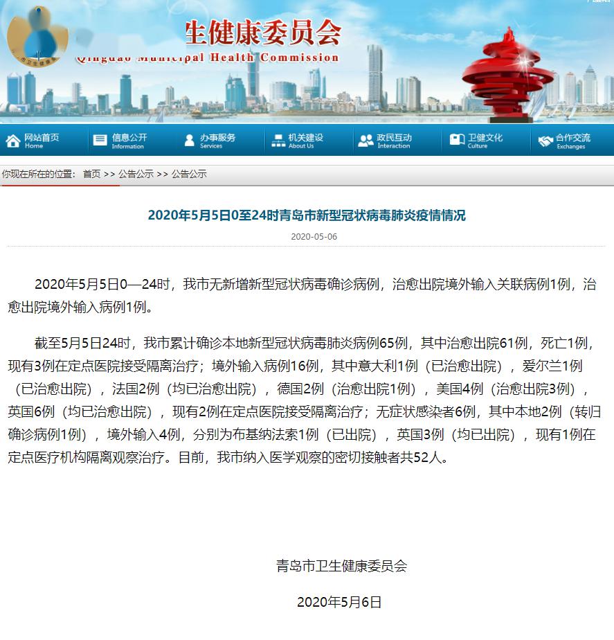 洗车服务 第38页