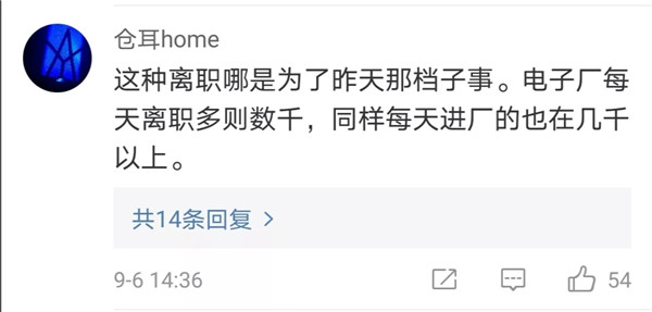 汽车饰品的销售 第35页