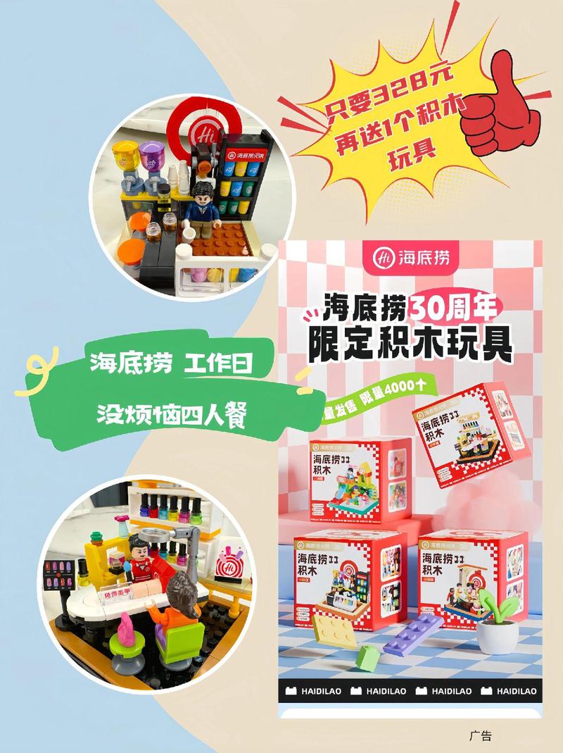 洗车服务 第33页