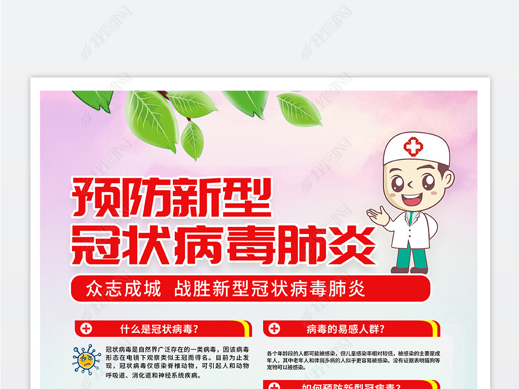 小城抗疫日常与温馨故事,新型冠状肺炎最新报道