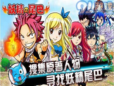 快妖精最新版,自然美景探险之旅启程