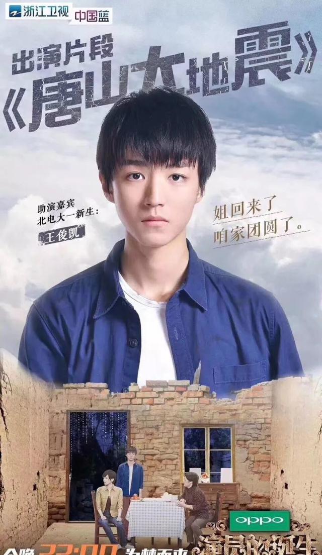 探索时尚前沿的独特魅力,千玺最新杂志照片亮相