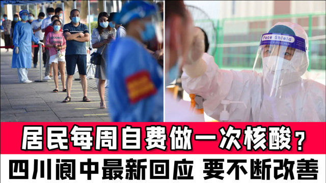 四川科技重塑工作方式,引领未来生活新潮流的上班革命