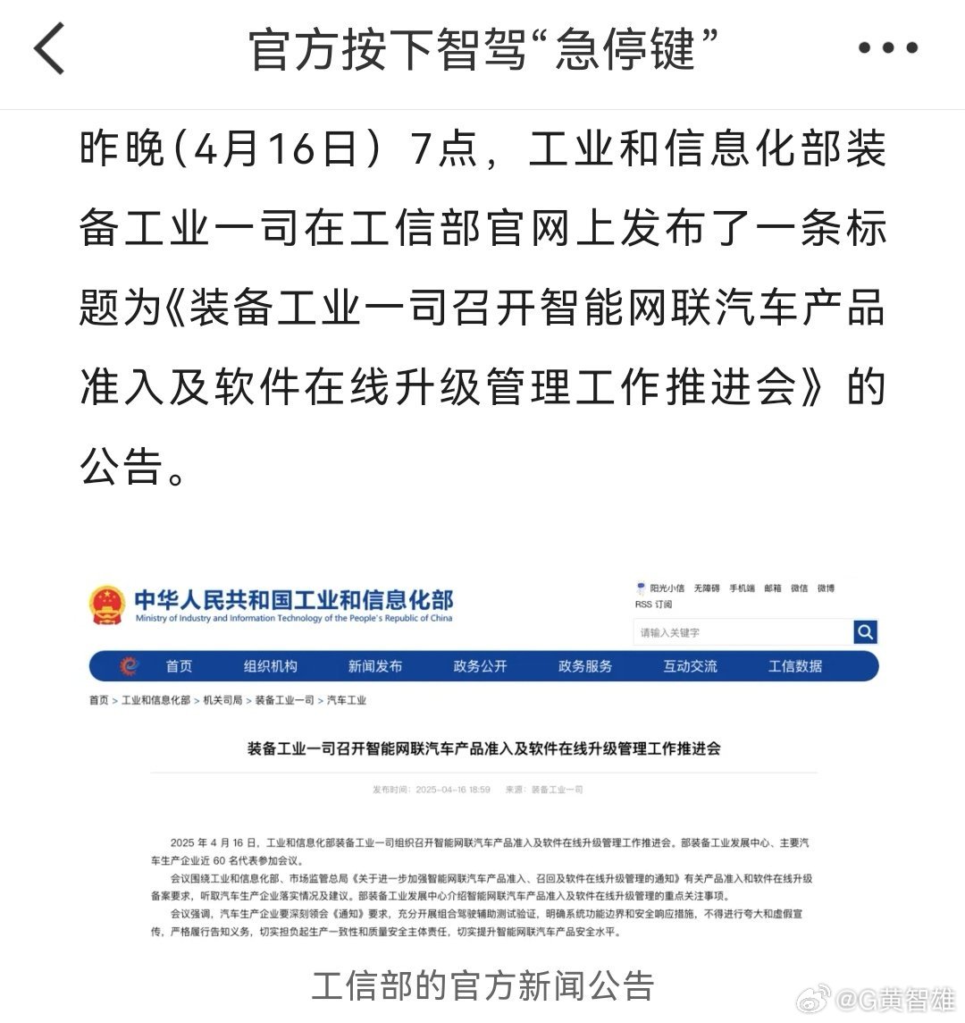 洗车服务 第20页