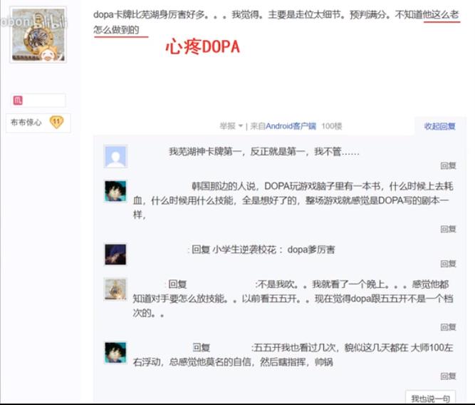汽车及汽车配件 第55页