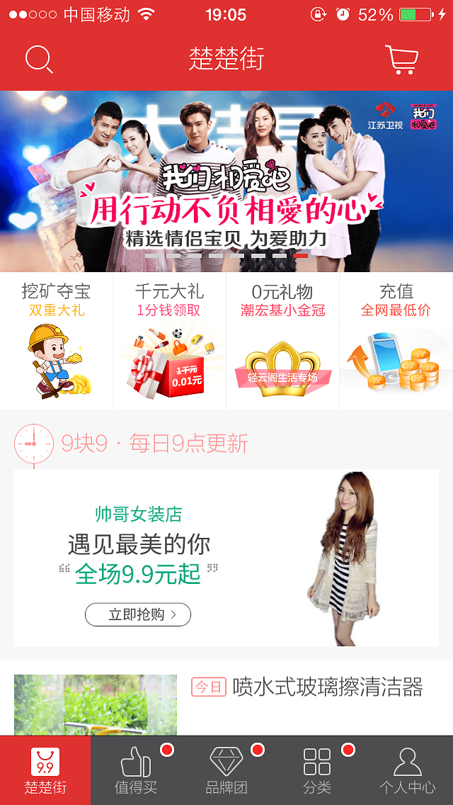 汽车及汽车配件 第52页