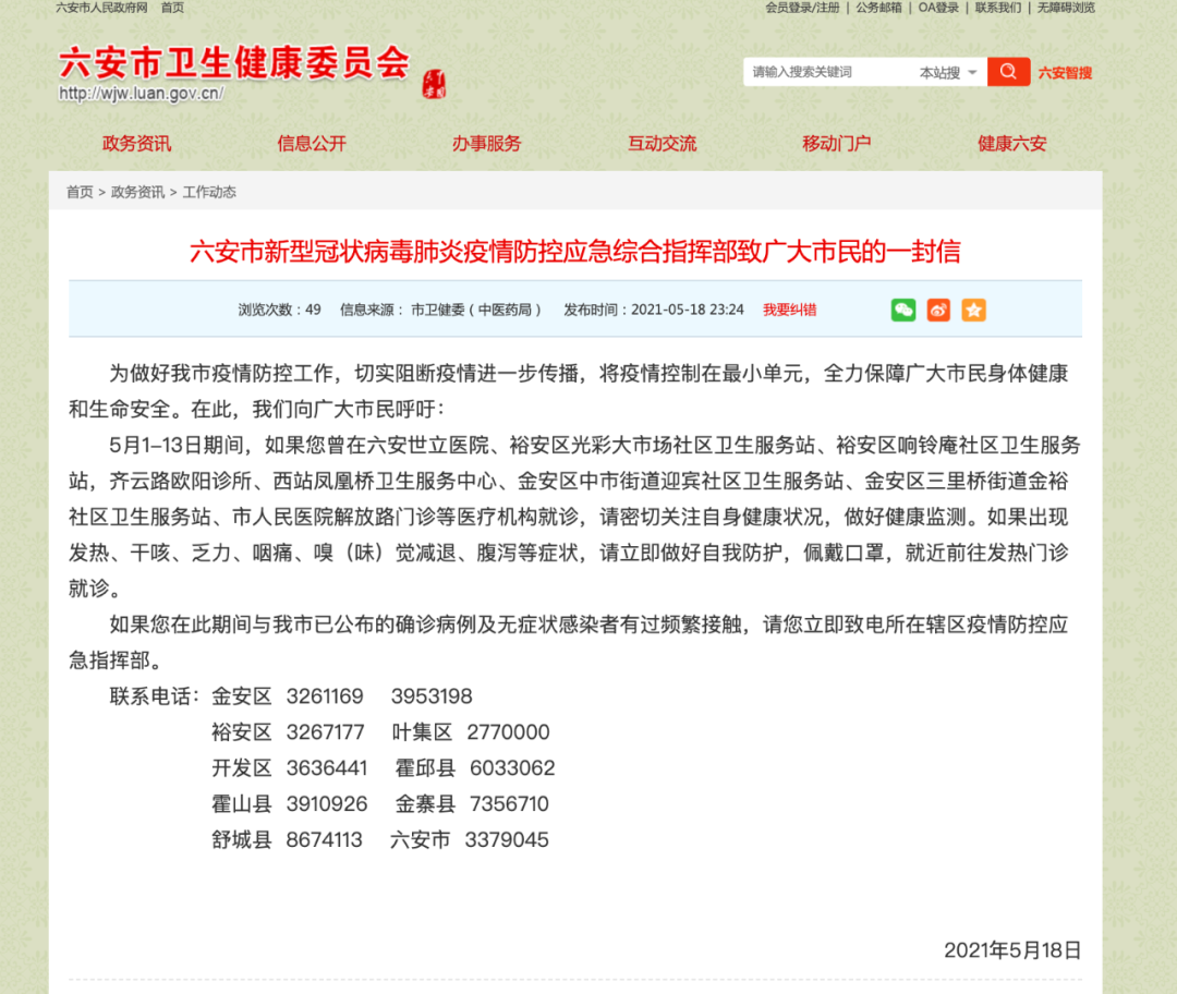 汽车及汽车配件 第51页